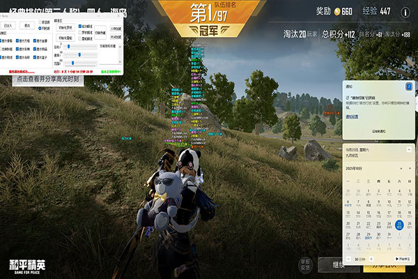 CF辅助无后坐力透视自瞄效果